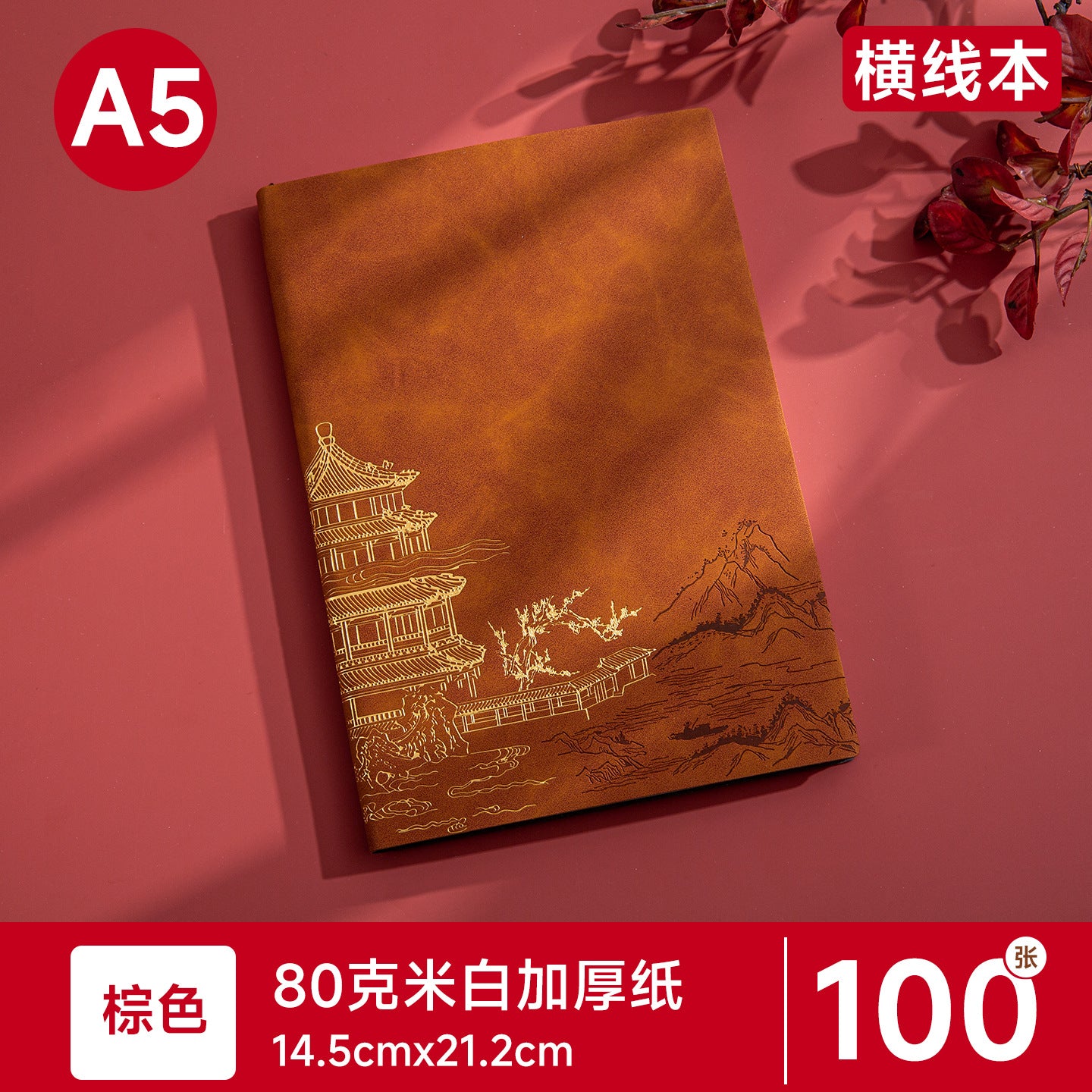 var-O1CN013mkVw424WLD944w1R2