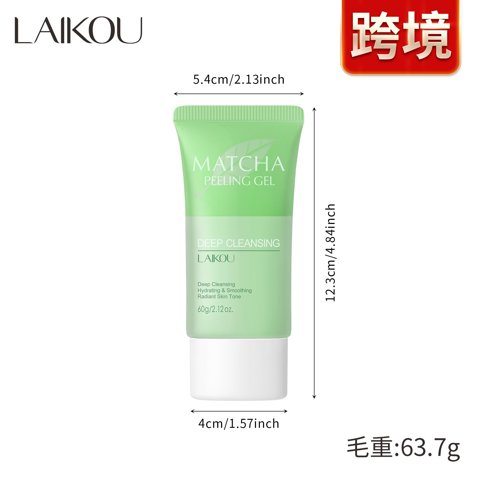 Exfoliante Corporal de Matcha de 60g: Gel Exfoliante para Piel Suave y Radiante