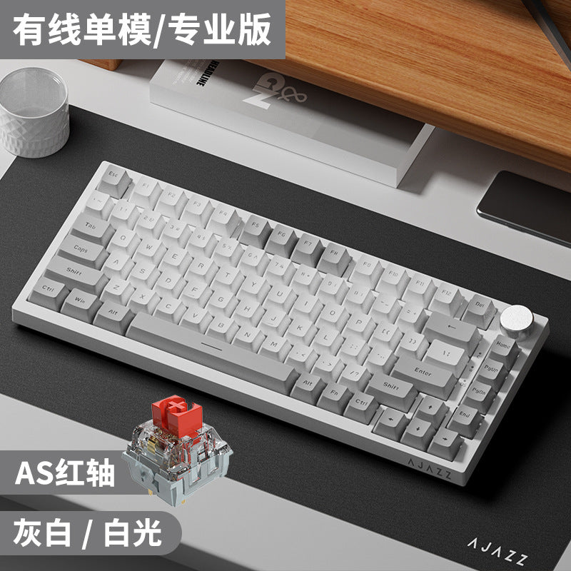 Teclado mecánico inalámbrico AK820pro: Bluetooth, tres modos, personalizable, 75% de tamaño, hot-swappable, diseño gasket, retroiluminado para juegos