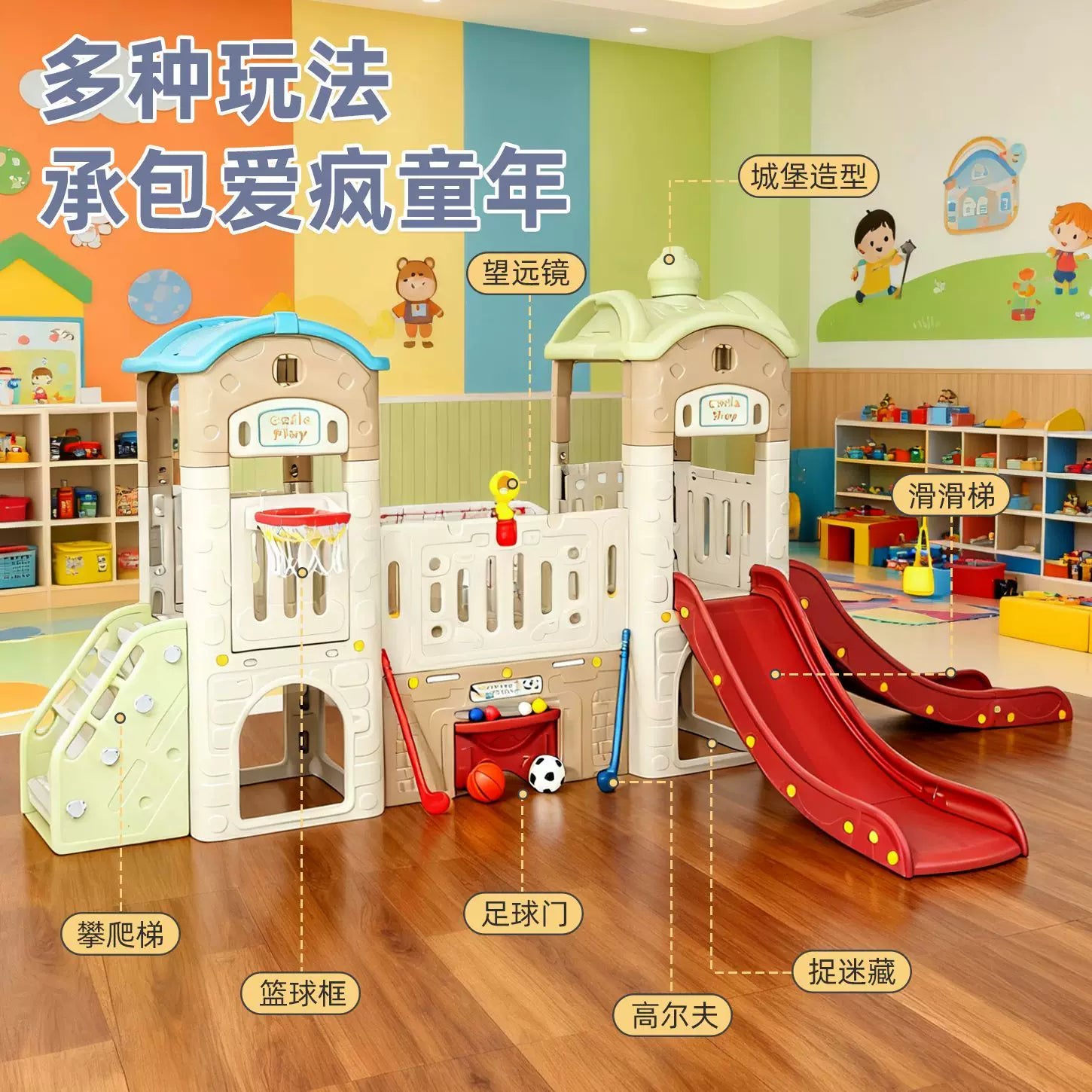 宝宝室内外滑滑梯儿童玩具幼儿园滑梯秋千小神童家用多功能游乐场