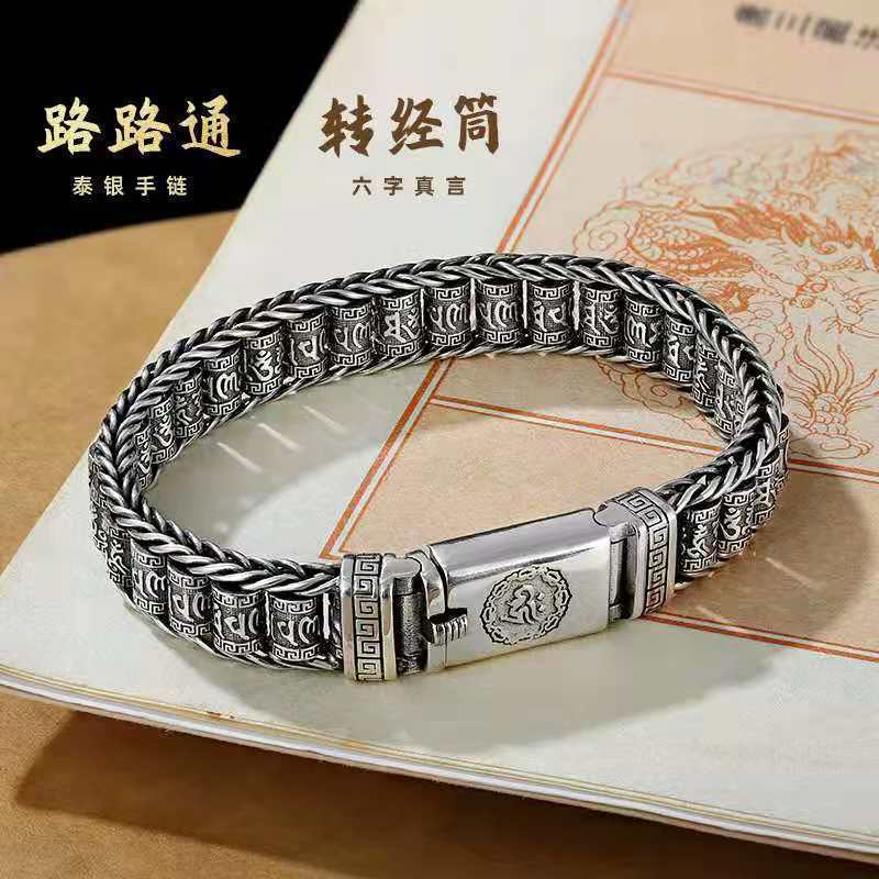 Pulsera de mano con tambor de oración: Diseño vintage de seis caracteres, joyería unisex, venta directa de fábrica