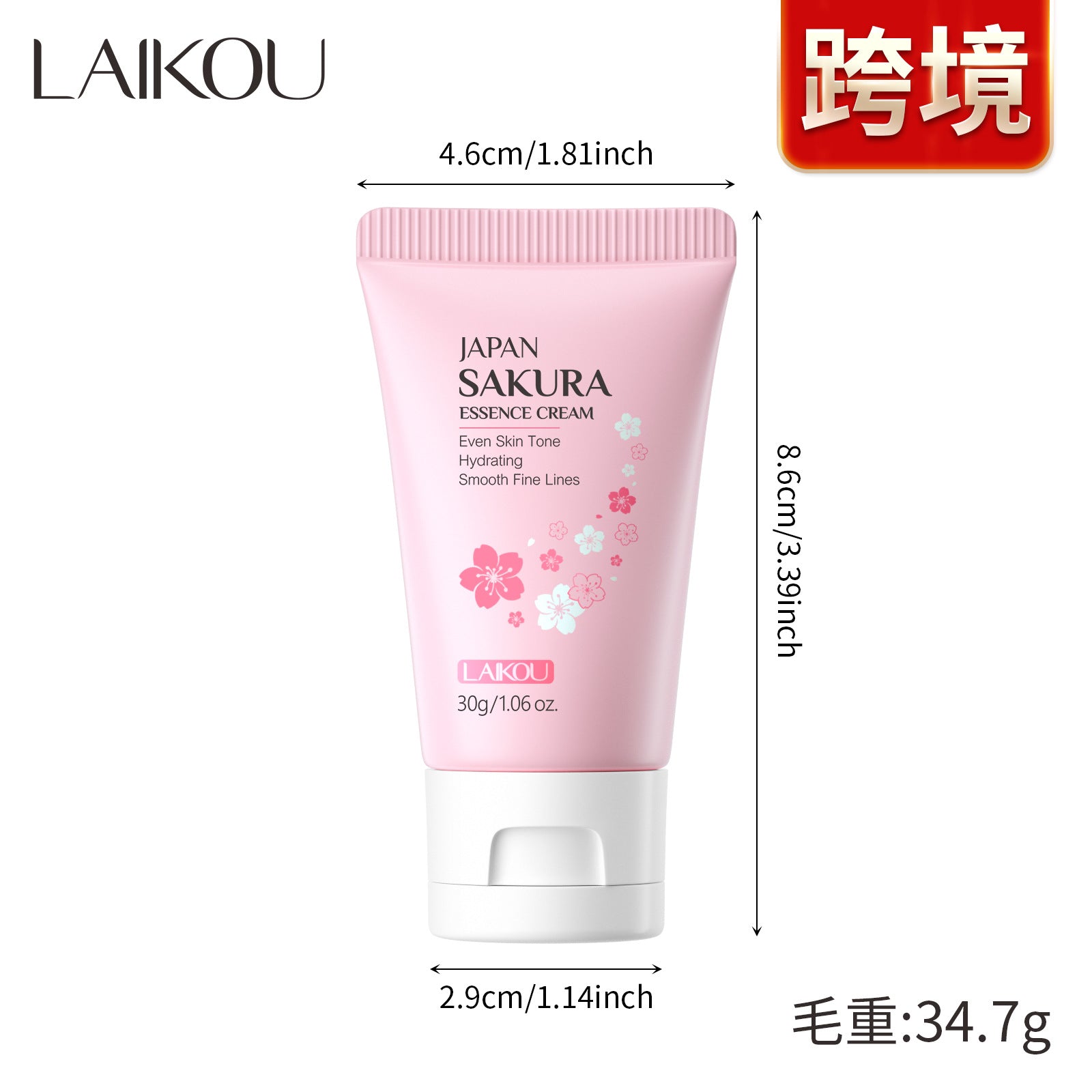 LaiKou Crema Hidratante LAIKOU de Cereza Japonesa: 30g de Esencia para el Cuidado Facial