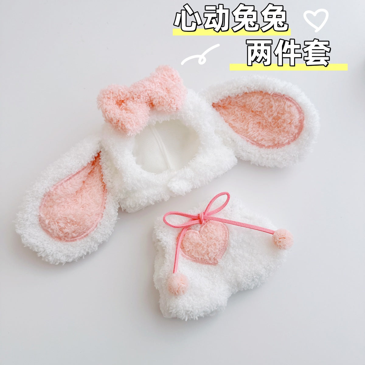 Conjunto de Ropa de Peluche Labubu de 17cm: Muñeco de Algodón de 10cm, Pijamas de 15cm de Ganso, Conejo y Oveja con Gorra