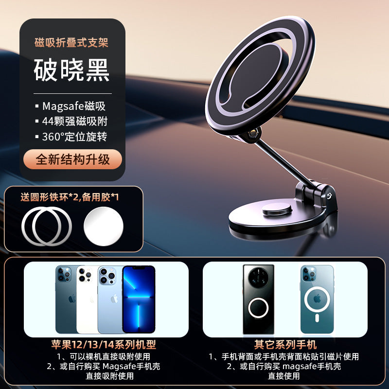 Soporte de Teléfono Magnético MagSafe para Auto: Plegable, Rotación de 360° y Adhesivo para Tablero de Navegación