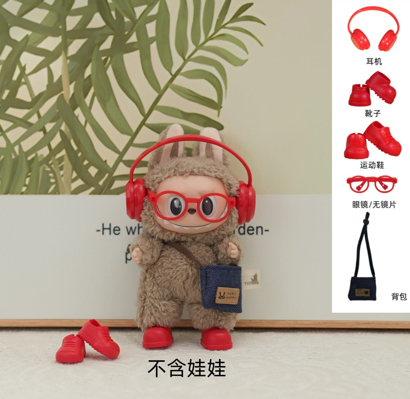 Labubu Segunda Generación: Gafas, Auriculares, Zapatos y Accesorios para Cambio