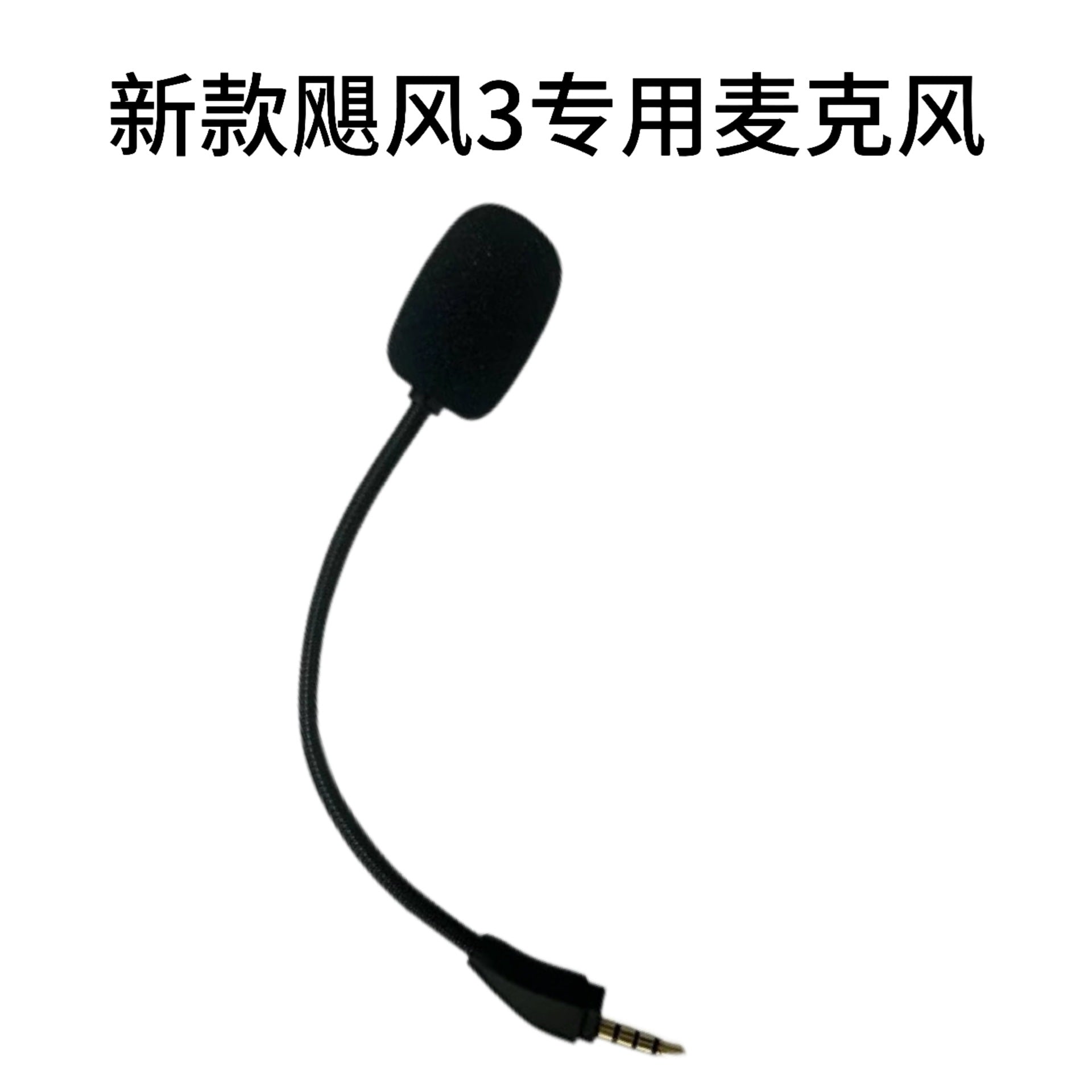var-O1CN01fxzn3E1rT3J2H4ON92