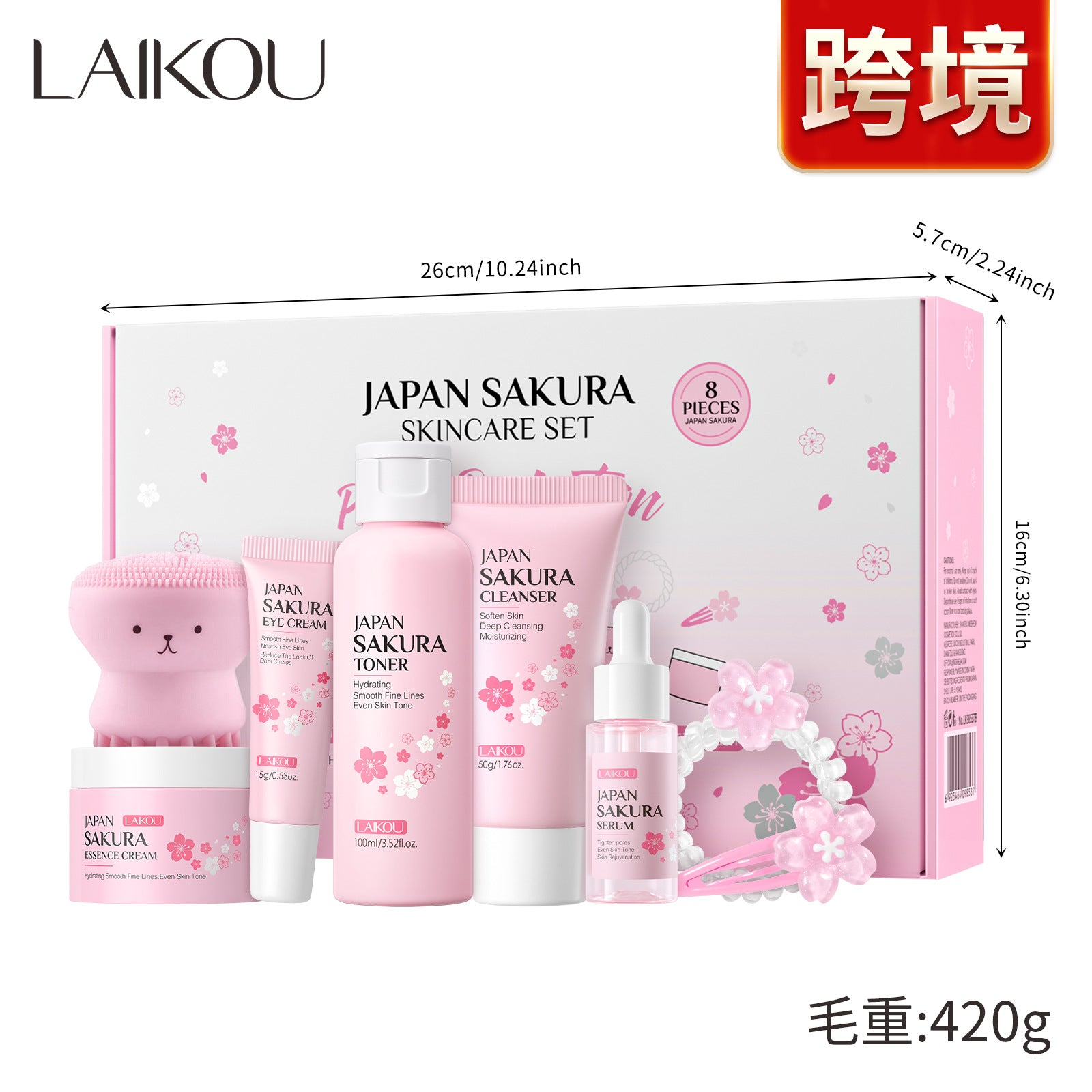 Conjunto de Cuidado Facial LAIKOU de 8 Piezas: Regalo de Cumpleaños con Productos de Belleza