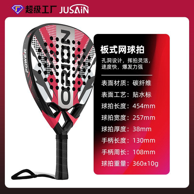 var-O1CN01wmeEe820JjpaPG4wd4