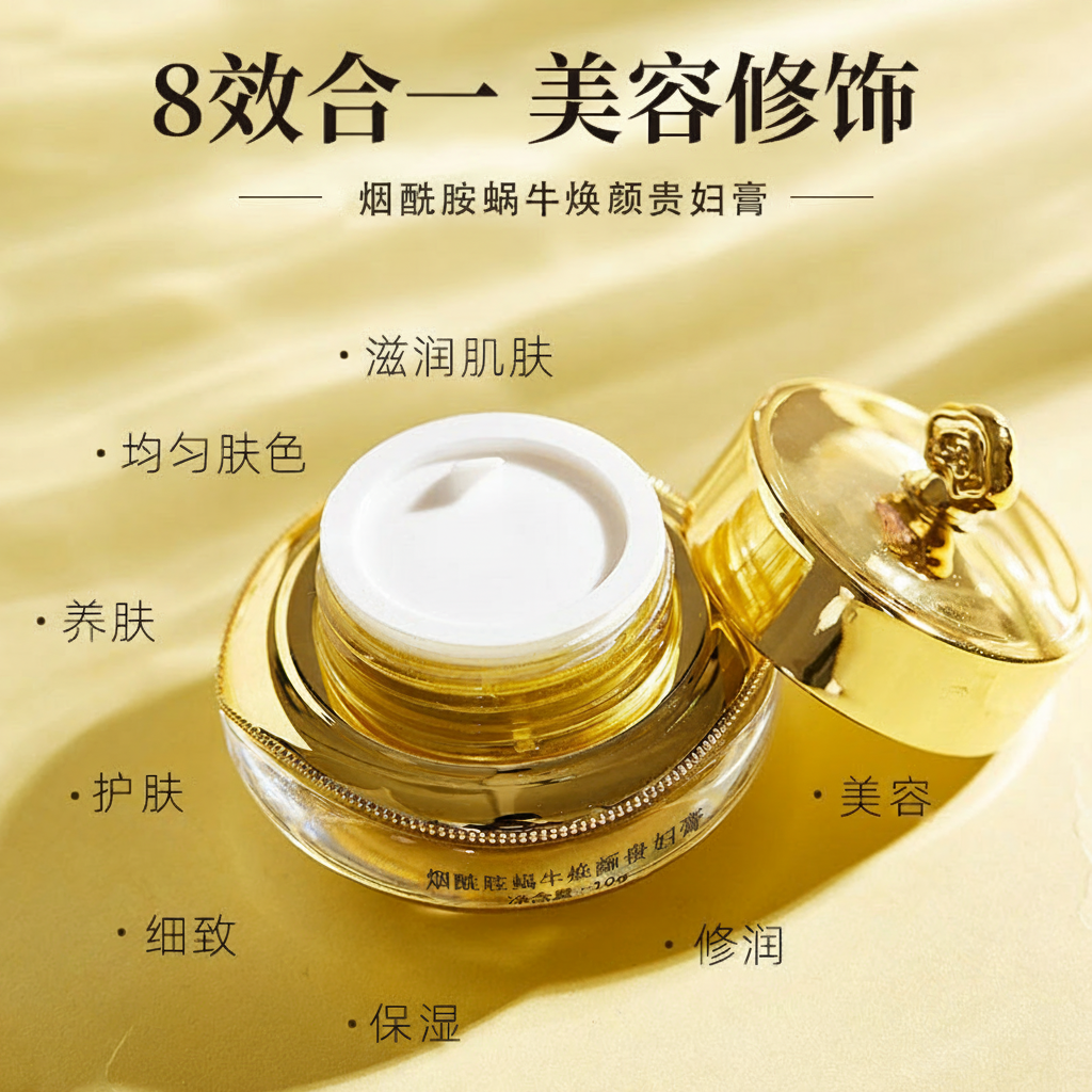Crema Facial Niacinamida y Baba de Caracol 10g - 3