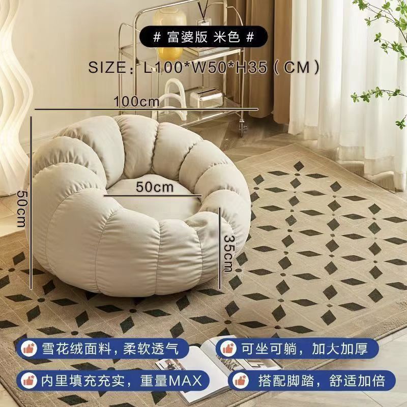 Sillón Puff Reclinable Tipo Calabaza con Relleno EPS - 5