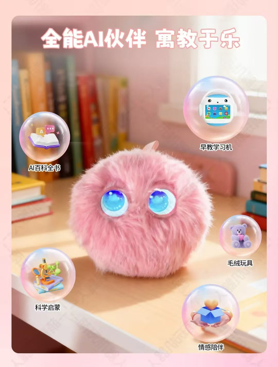 Peluche Inteligente con IA y Voz para Niños y Jóvenes - 11