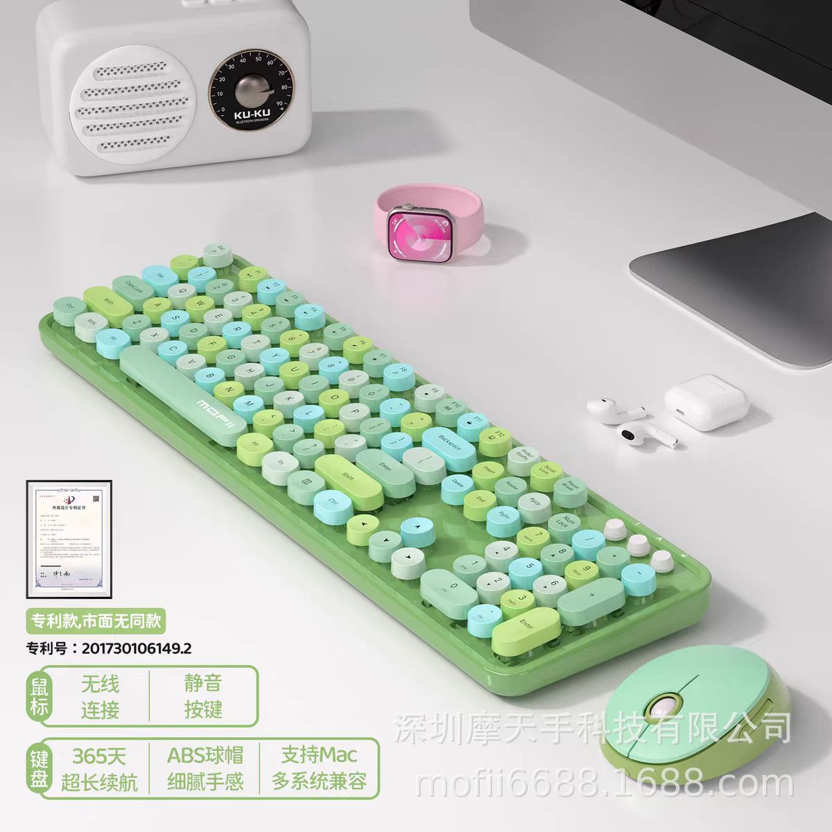 Kit Teclado y Mouse Inalámbrico MOFii Sweet Multicolor - 8