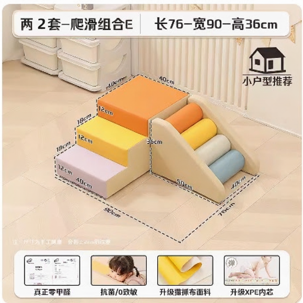 Set Escalera Blanda Infantil para Gatear y Deslizarse