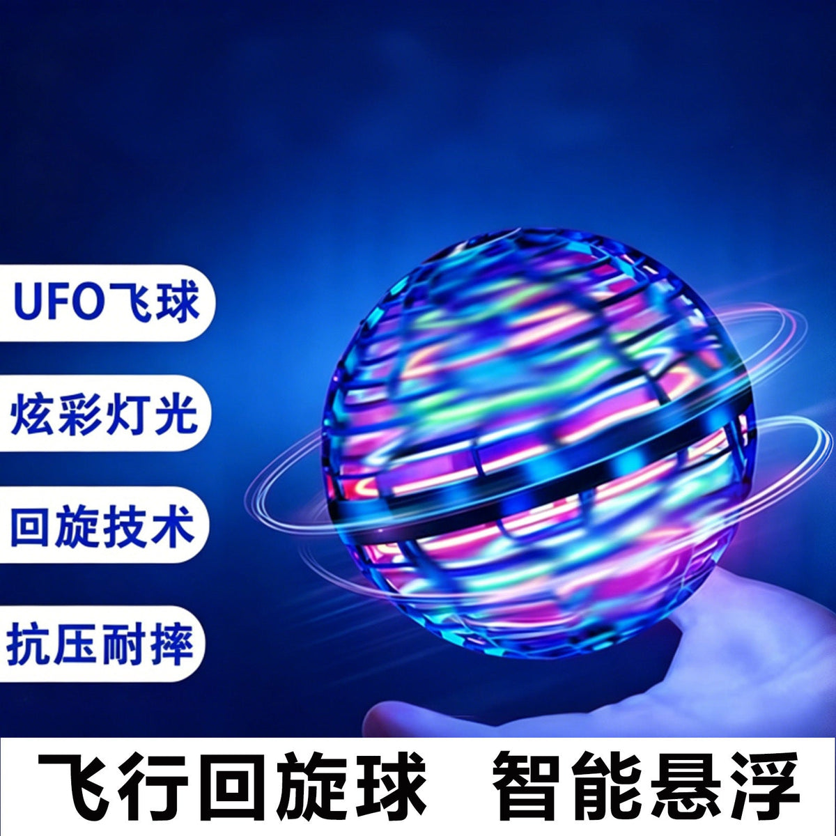 Pelota Giroscópica Voladora con Luz LED para Niños - 1