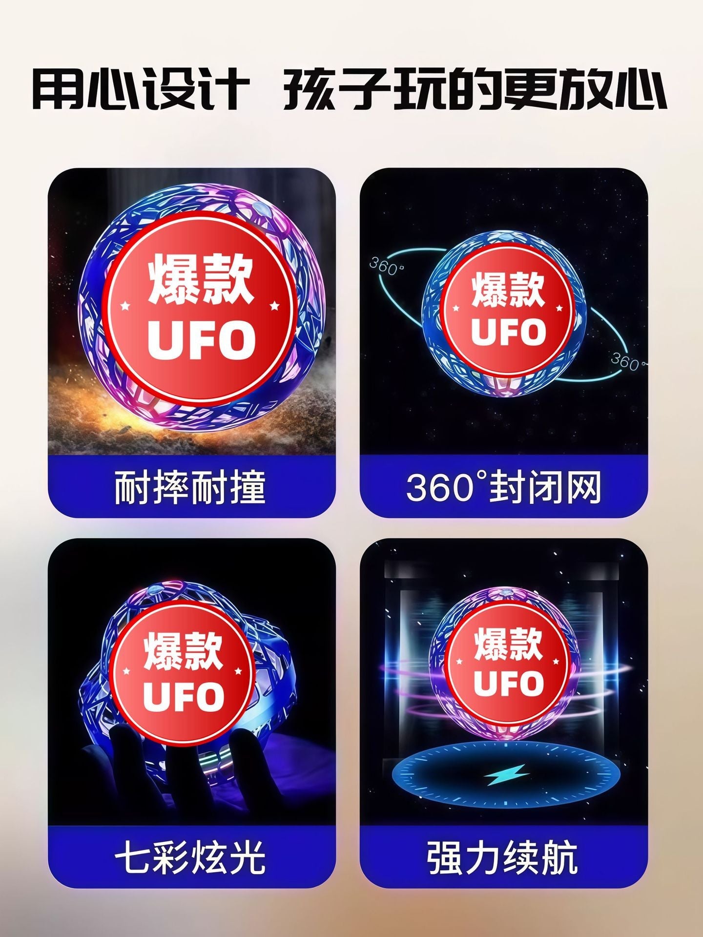 Pelota Giroscópica Voladora con Luces LED y Sensor - 13