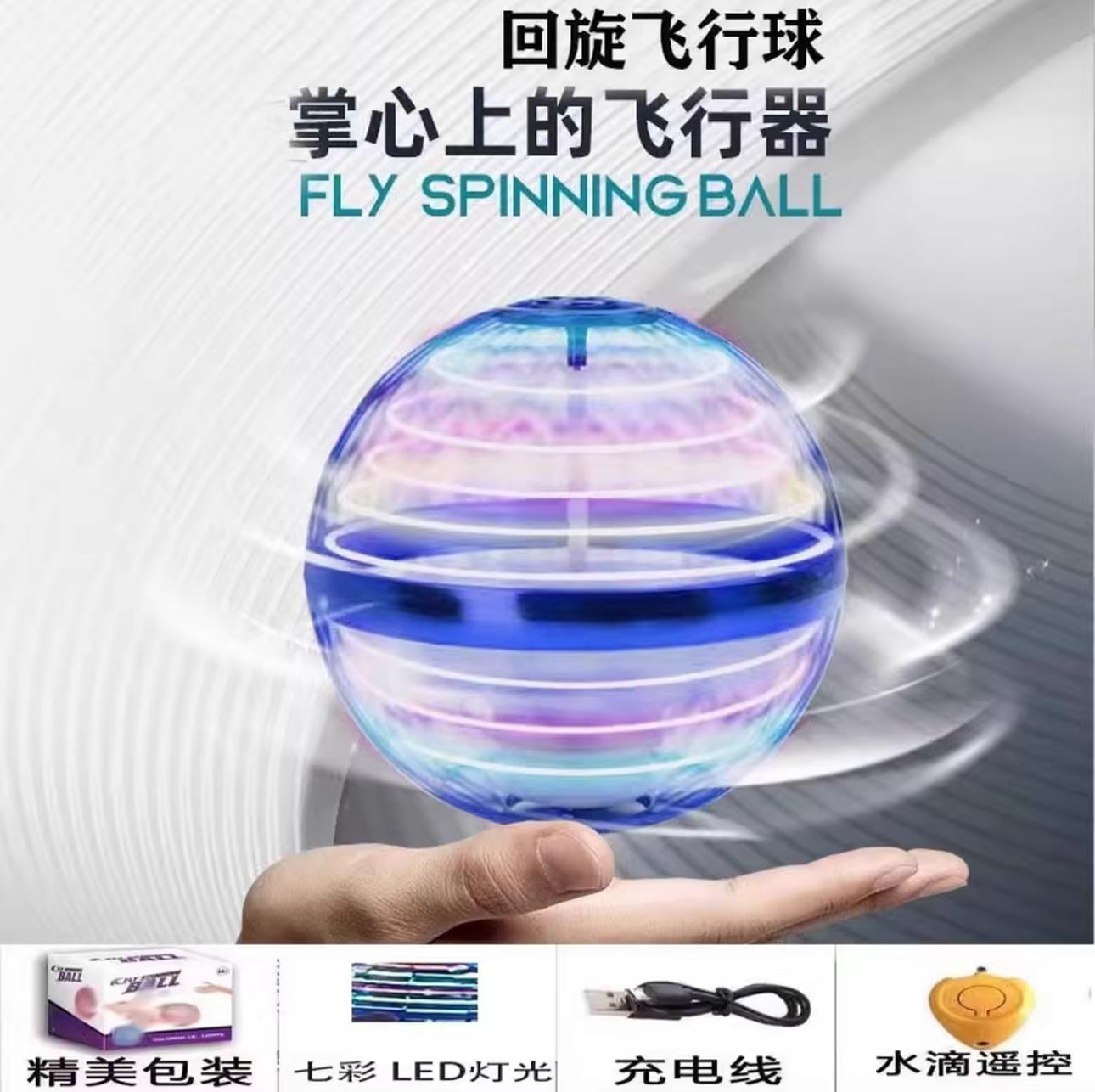 Pelota Mágica Flotante con Luz LED y Control - 4