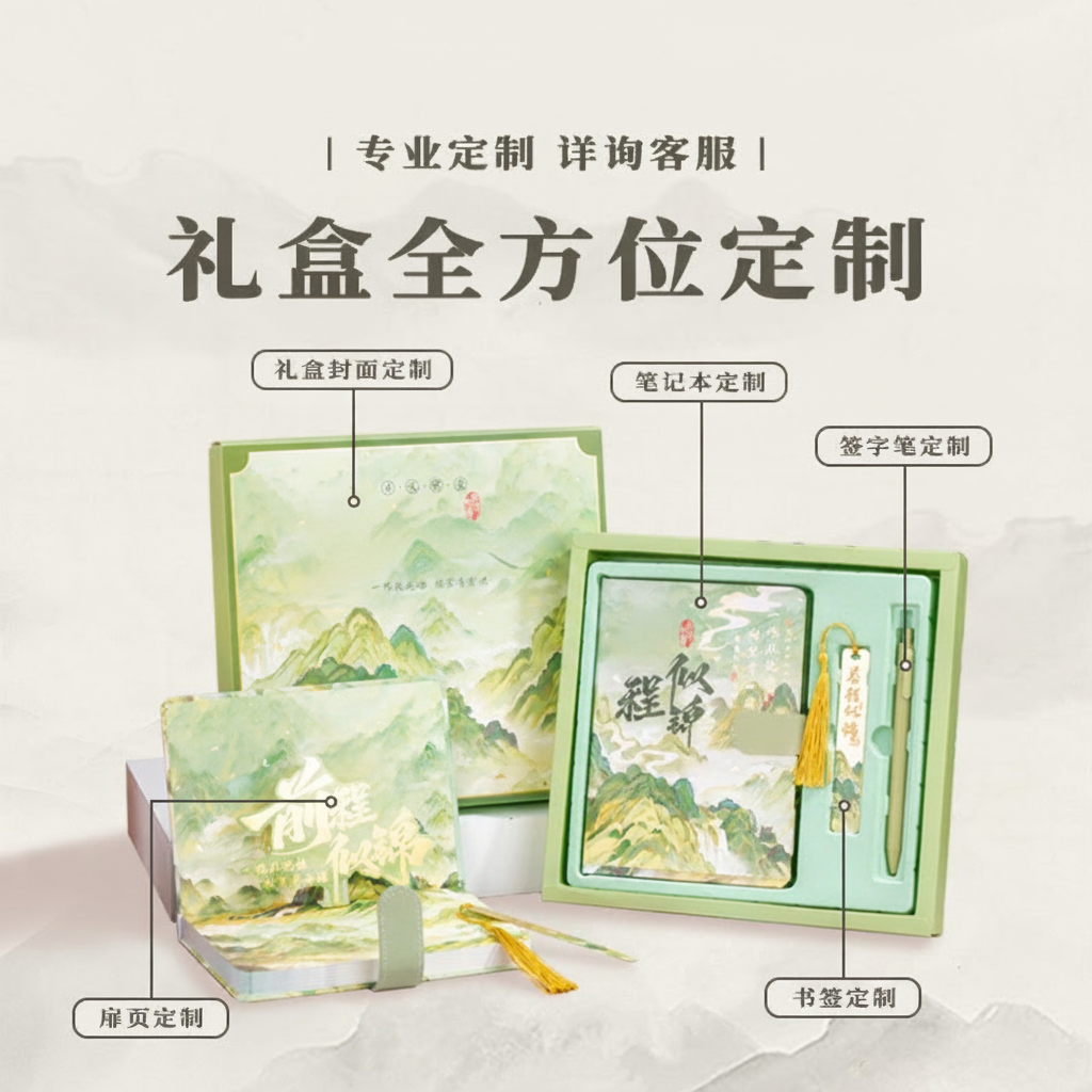 Set de Papelería en Caja Regalo Estilo Oriental - 1