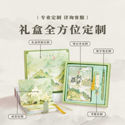 Set de Papelería en Caja Regalo Estilo Oriental - 1