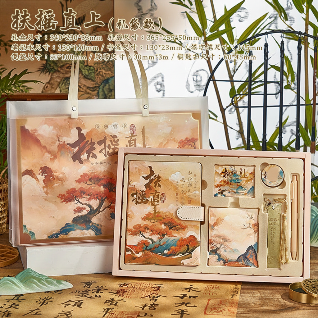Set de Papelería en Caja Regalo Estilo Oriental