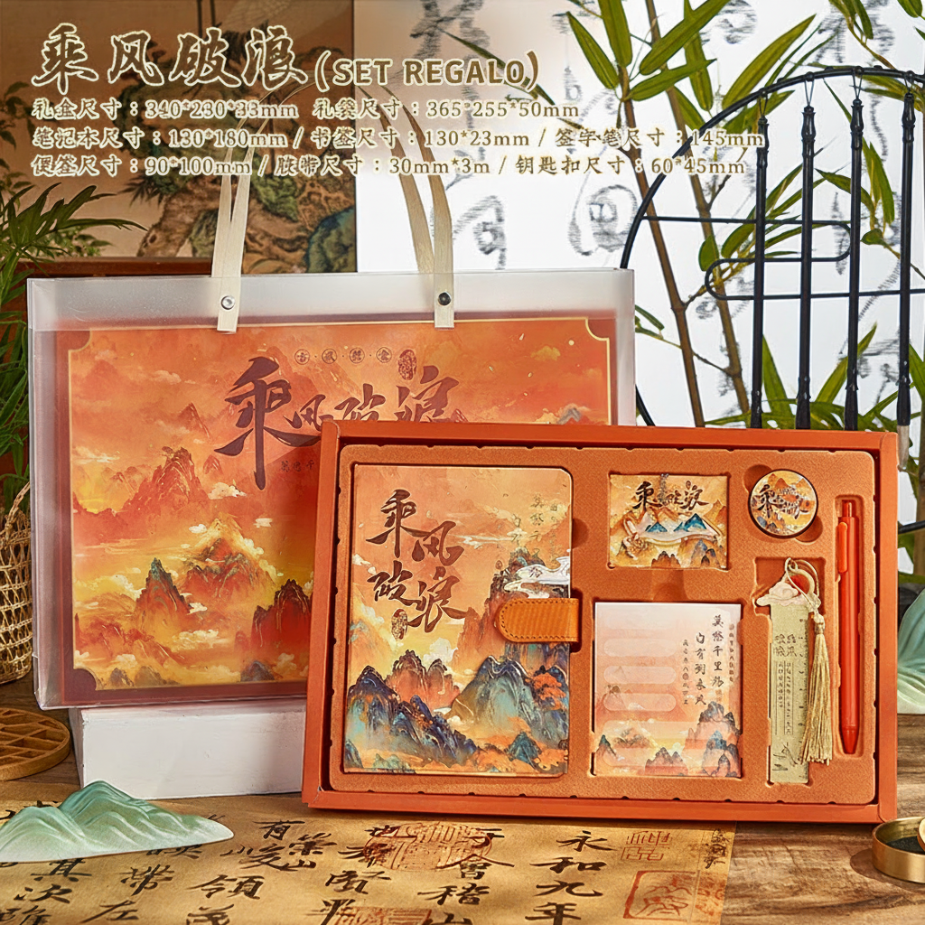 Set de Papelería en Caja Regalo Estilo Oriental