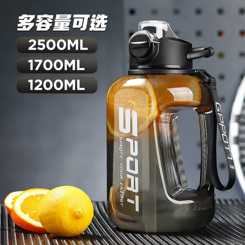 Botella deportiva con popote gran capacidad PC - 2
