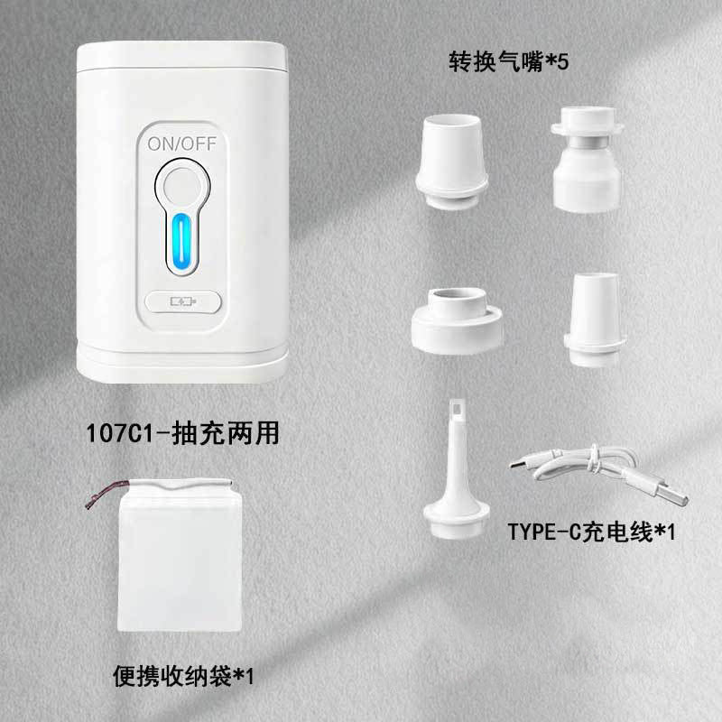 Bomba eléctrica portátil USB