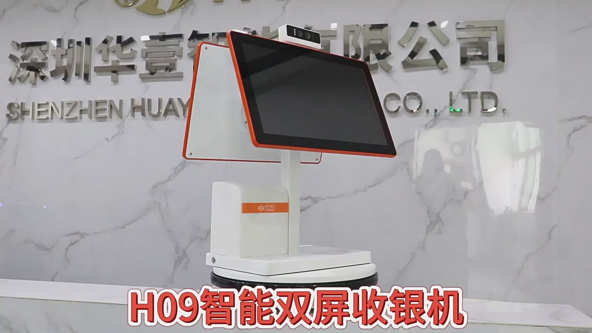 Load video: Terminal POS con reconocimiento visual IA 39 cm