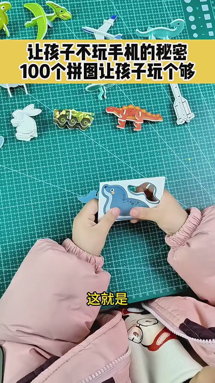 Cargar vídeo: Rompecabezas 3D para Niños – Animales, Dinosaurios, Insectos y Aviones DIY