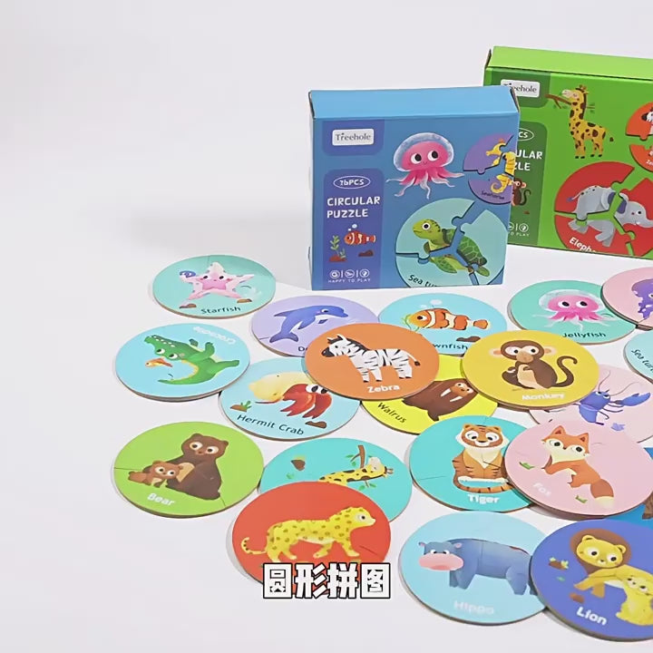 Rompecabezas de madera para niños en ingles con animales 15 cm