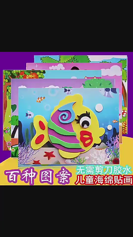 Cargar vídeo: Set de Pegatinas 3D para Niños – Juguetes Educativos y Manualidades en Foam EVA