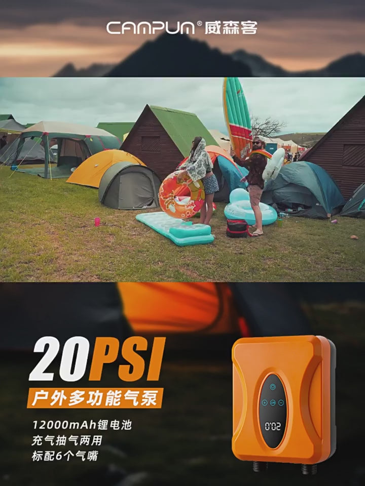 Cargar vídeo: Inflador eléctrico de alta presión 120W Campum
