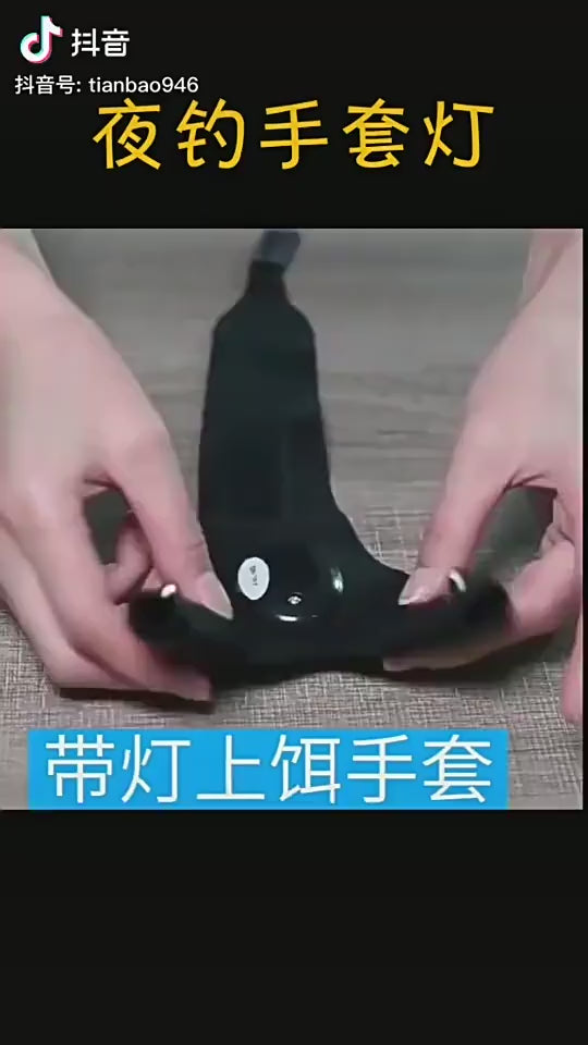 Load video: LED Fishing Gloves with Light for Night Repair and Emergency