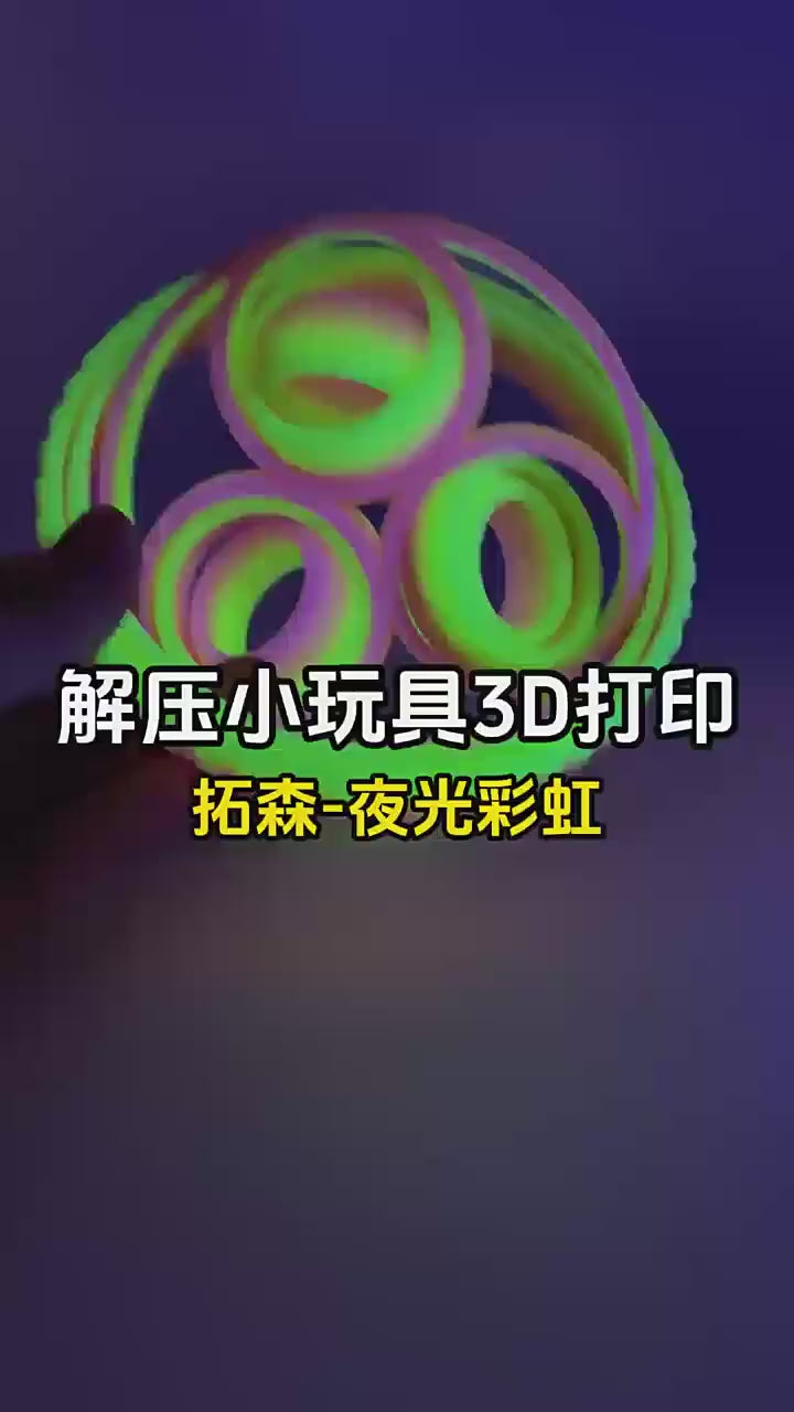 Cargar vídeo: Filamento PLA Luminoso Arcoíris 1 kg para impresora 3D