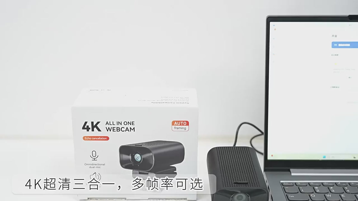 Cargar vídeo: Webcam 4K con Micrófono y Bocina | USB