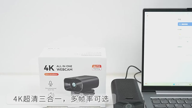 Webcam 4K con Micrófono y Bocina | USB