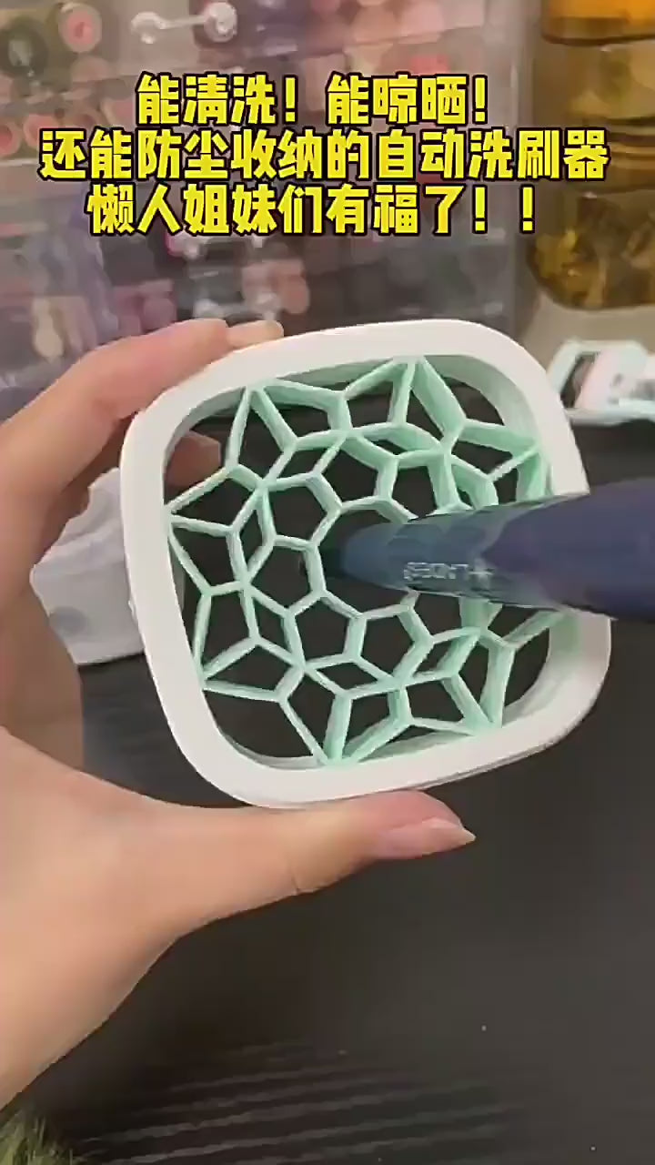 Load video: Limpiador eléctrico de brochas de maquillaje con UV